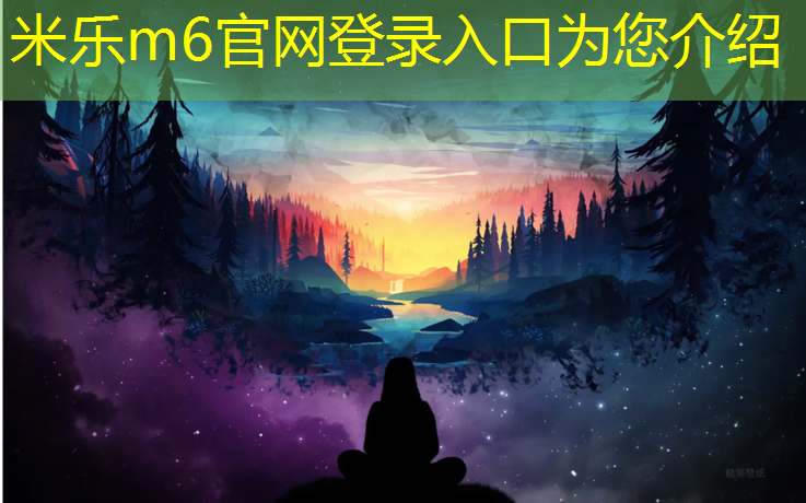 米乐m6官网登录入口为您介绍：各种哑铃