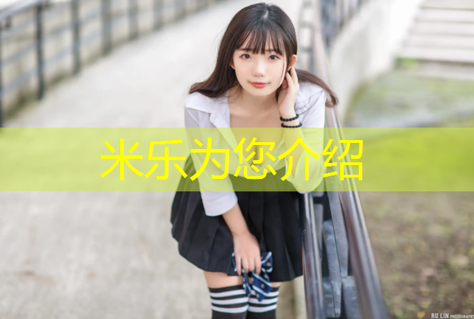 <strong>米乐m6官网登录入口为您介绍：女人哑铃练胸肌最好的方法</strong>
