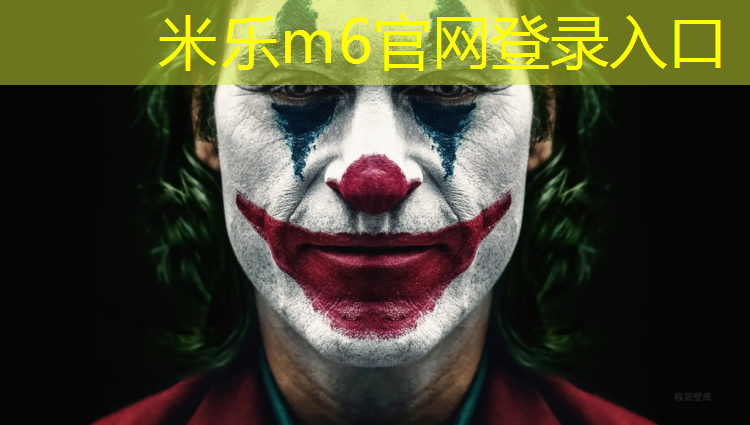 米乐m6官网登录入口：塑胶跑道红吗_