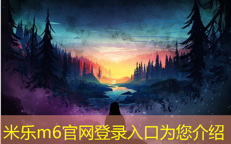 <strong>米乐：体操球日常练习</strong>