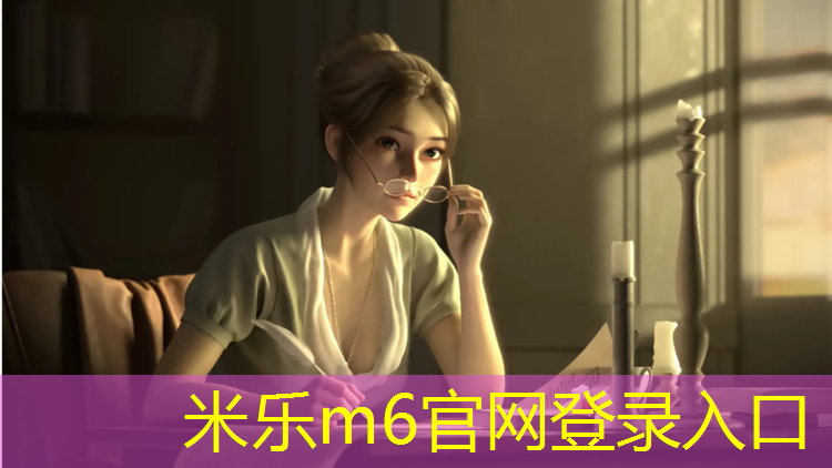 <strong>米乐m6官网登录入口：跆拳道卡点穿护具特效</strong>