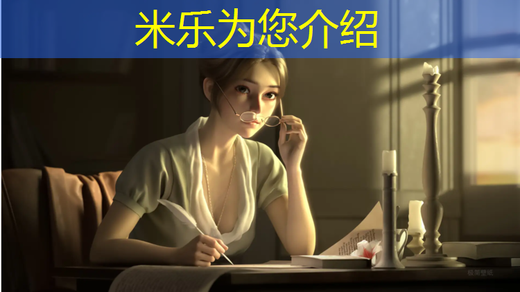 <strong>米乐为您介绍：得力防滑体操垫怎么样_</strong>