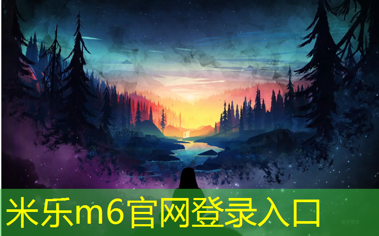 米乐：塑胶跑道没有排水