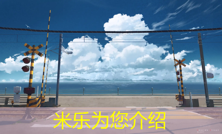 <strong>米乐：学校塑胶跑道施工费用报价</strong>