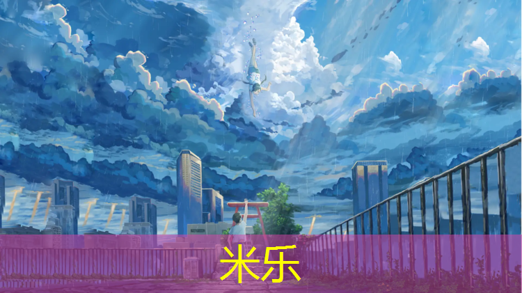 <strong>米乐：辽宁幼儿园塑胶跑道检测</strong>