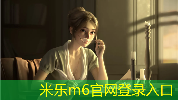 <strong>米乐：塑胶跑道坏损怎么清除</strong>