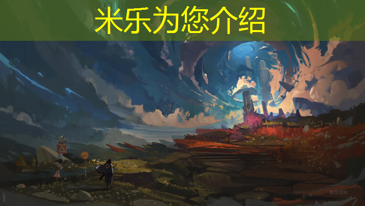 <strong>米乐m6官网登录入口：新疆环保塑胶跑道施工价格</strong>