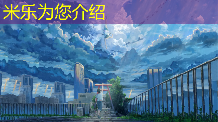 <strong>米乐为您介绍：合肥专业塑胶跑道工程</strong>