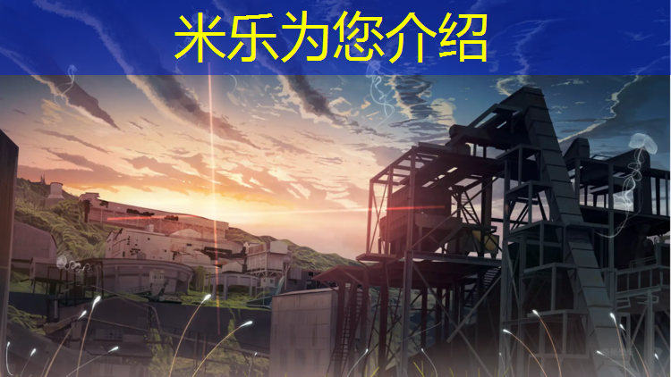 <strong>米乐m6官网登录入口为您介绍：泰州特色塑胶跑道售价多少</strong>