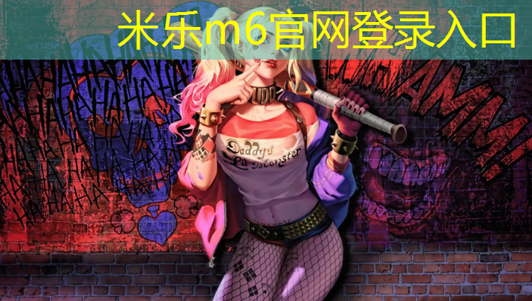 <strong>米乐：通州塑胶跑道报价单</strong>