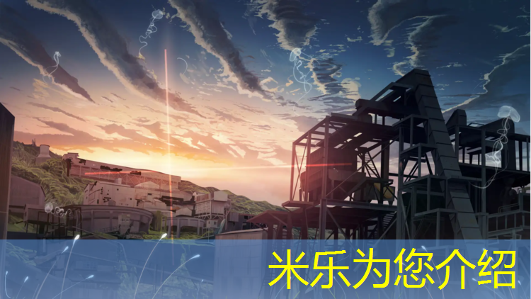 <strong>米乐m6官网登录入口：柘荣彩虹塑胶跑道</strong>