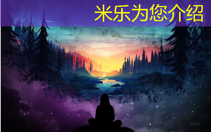 <strong>米乐m6官网登录入口为您介绍：沈阳预制塑胶跑道施工</strong>