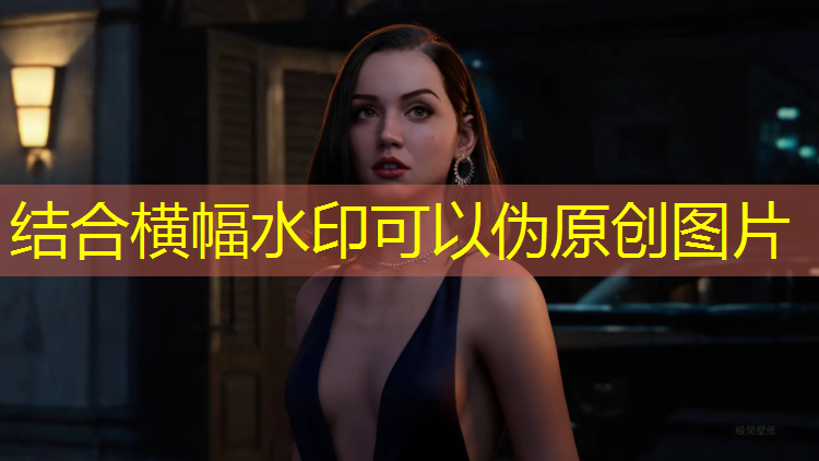 蜘蛛女孩3d游戏攻略大全
