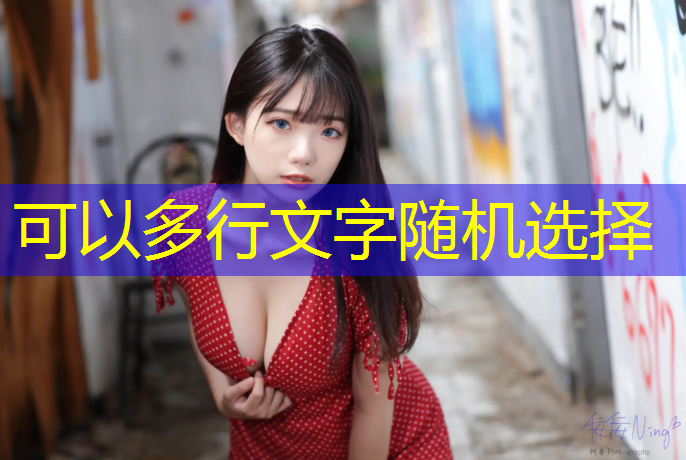 乒乓球台护边条怎么换的