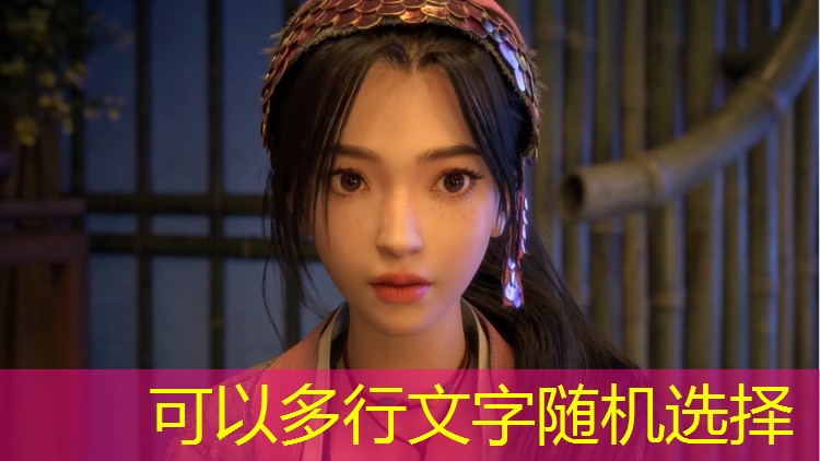 迎亲游戏程序有哪些内容