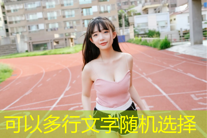 乒乓球台室内湿度多少