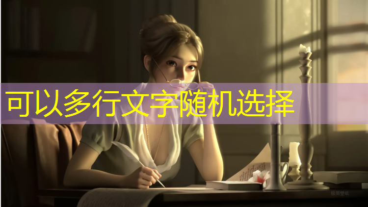 采蘑菇游戏小程序入口官网