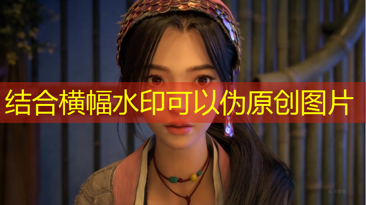 ai设计游戏原画
