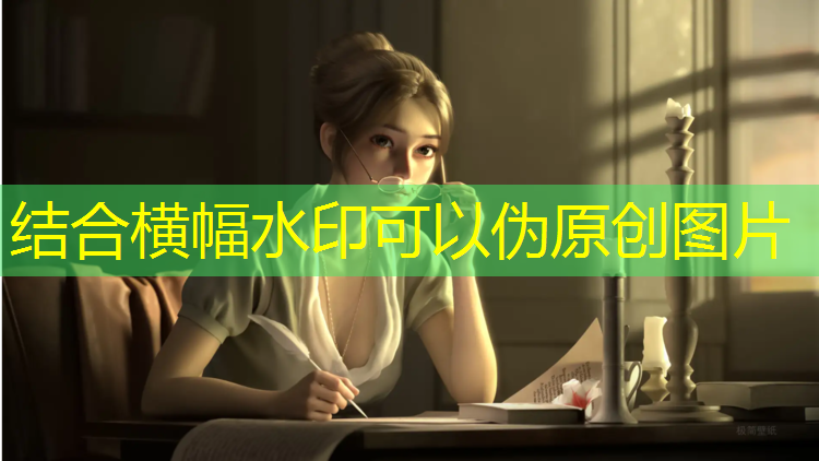 选择适合的材料、正确配料，打造耐用塑胶跑道！