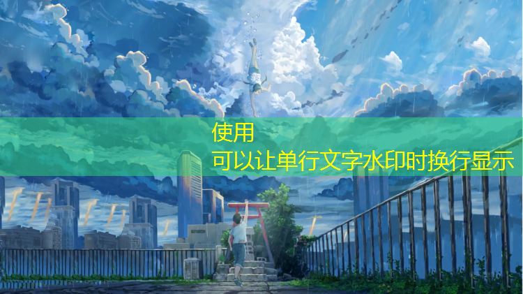 室内健身管能冲澡吗