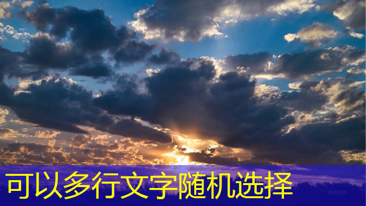 150米混合型塑胶跑道
