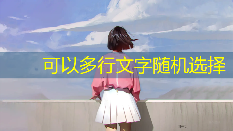乒乓球台旁边如何放球