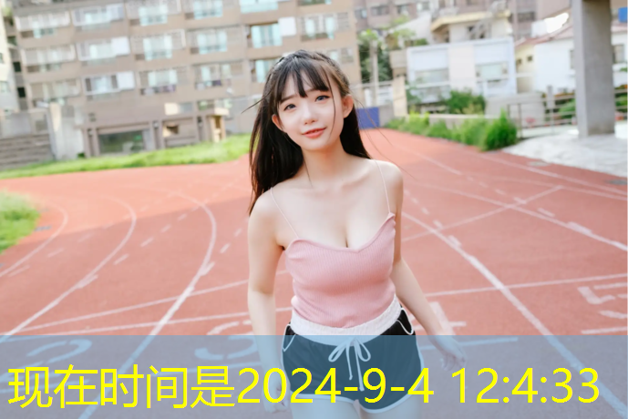 材料的力量：发掘塑胶跑道令人惊叹之处！